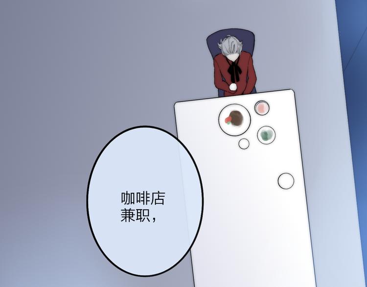 第36话 不要否定自己26