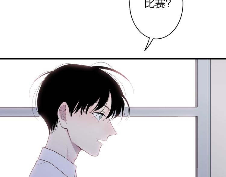 第82话  我错过了什么？39