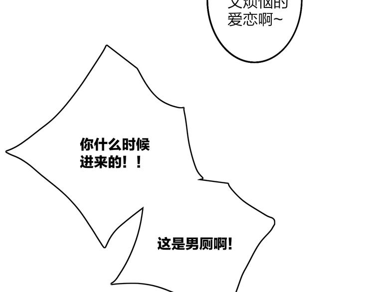 第70话 美少女学生45