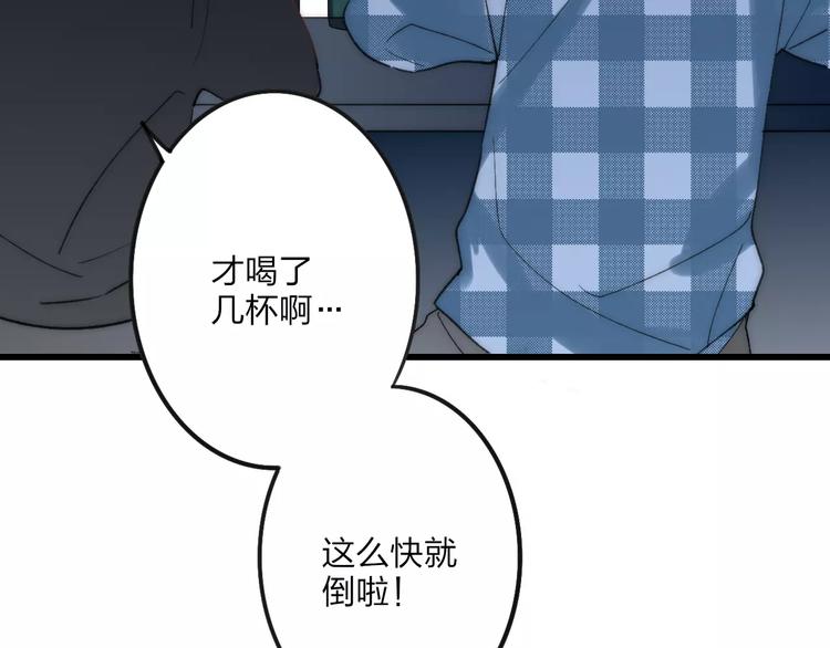 第22话 我真的好想他112