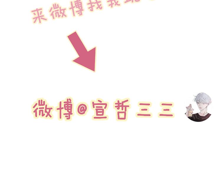 第39话 翻脸如翻书114