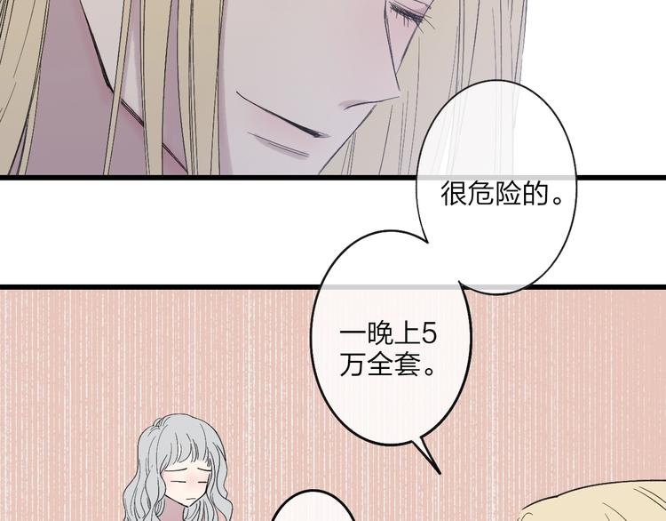 第78话  助攻25