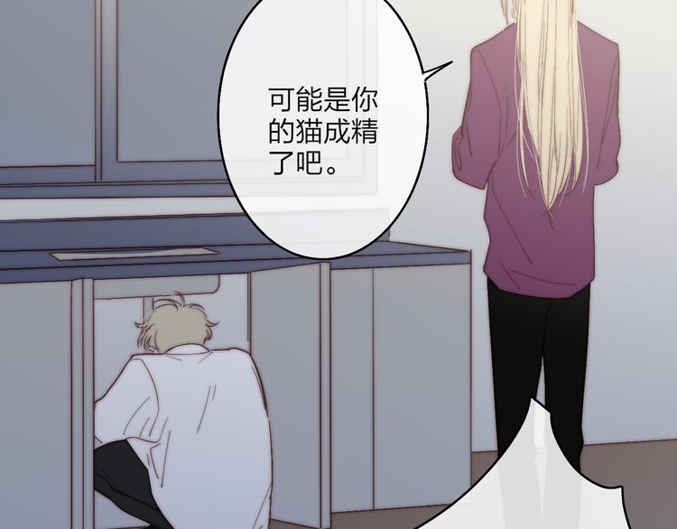 第58话  无法拒绝48