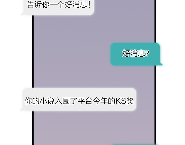 第59话  互相帮助？66