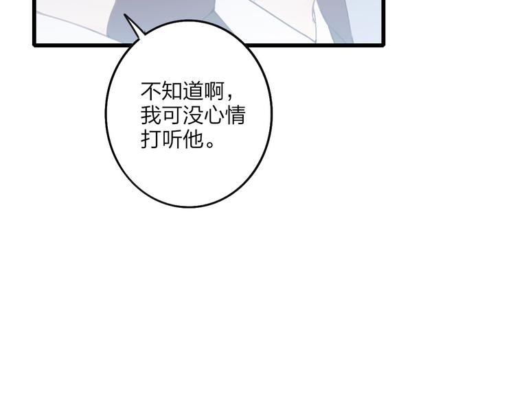 第39话 翻脸如翻书63