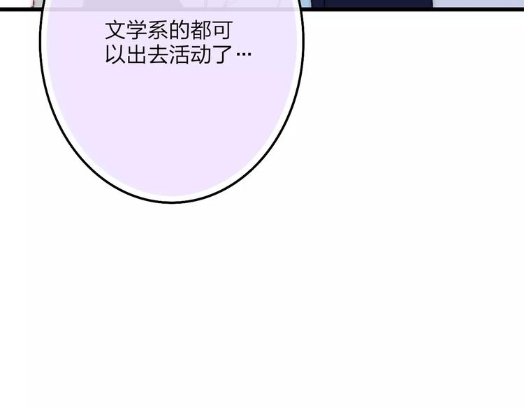 第29话 生气131