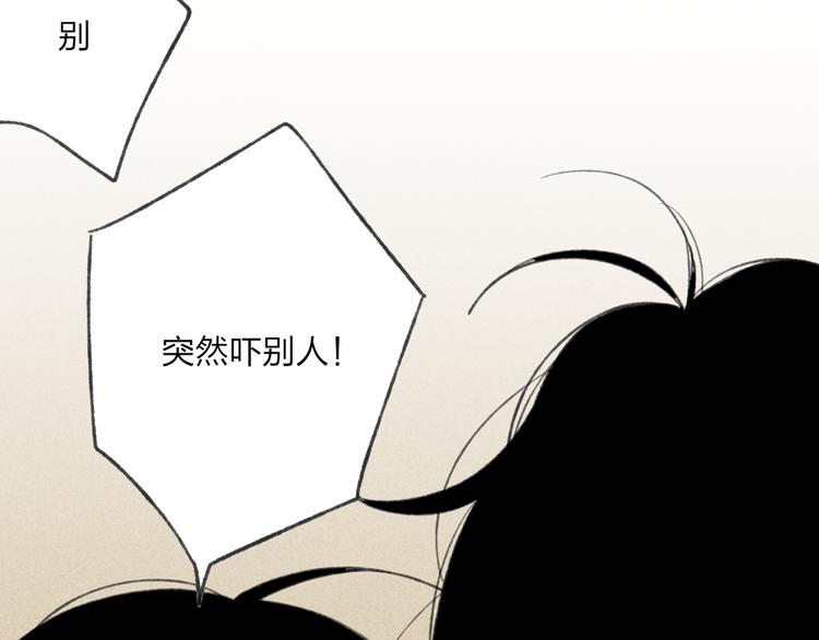 第8话 为什么我会在意……18