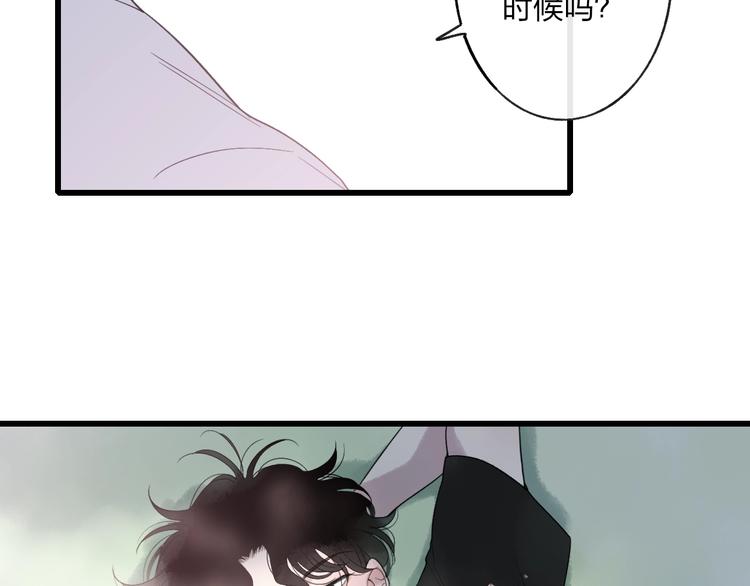 第86话  现在最好57
