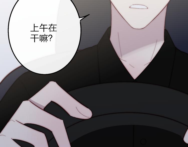 第53话  隔阂35