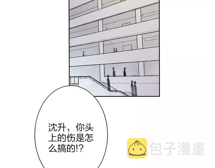 第6话 出行4