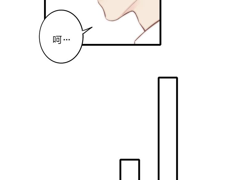 第44话  害怕让你知道的真相78