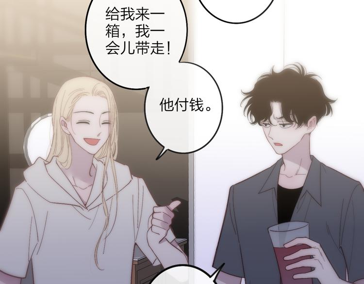 第59话  互相帮助？7