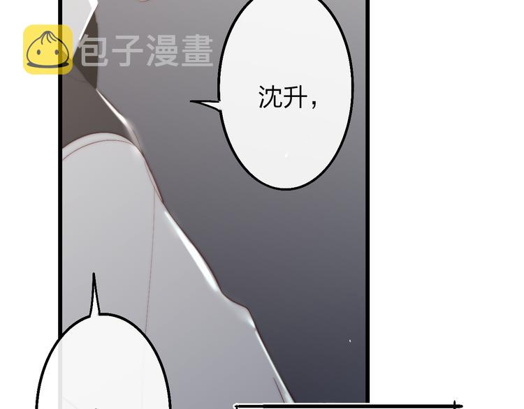 第51话  总比一个人好85