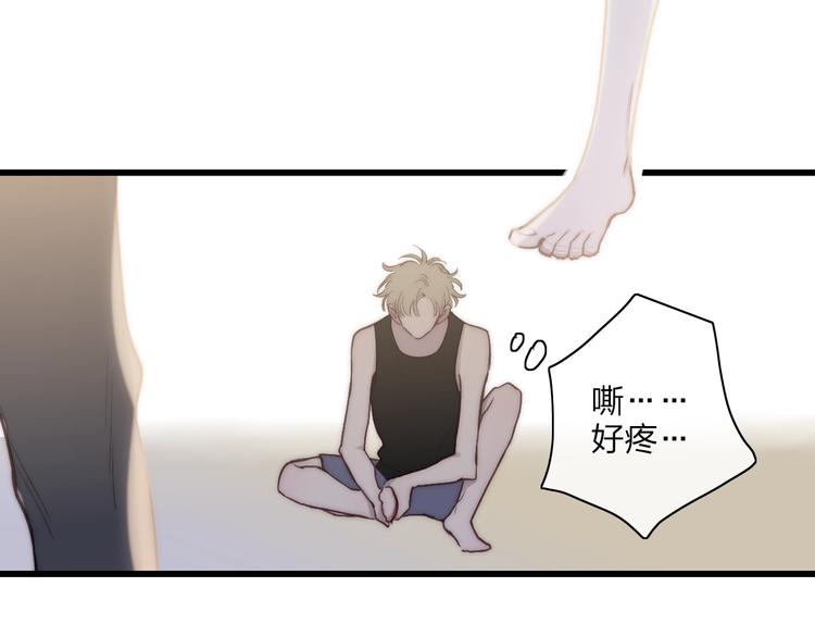 第76话  妨碍11