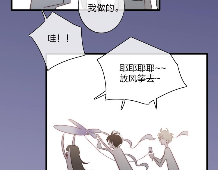 第94话  不愿提及的曾经31