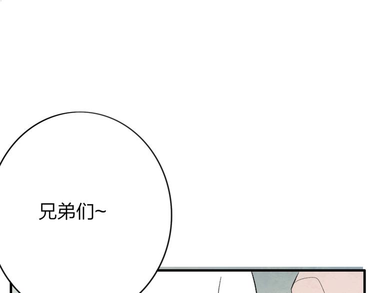 第3话 酒吧遇险113