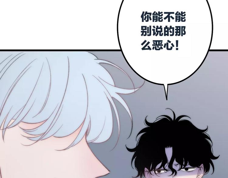 第27话 认真76