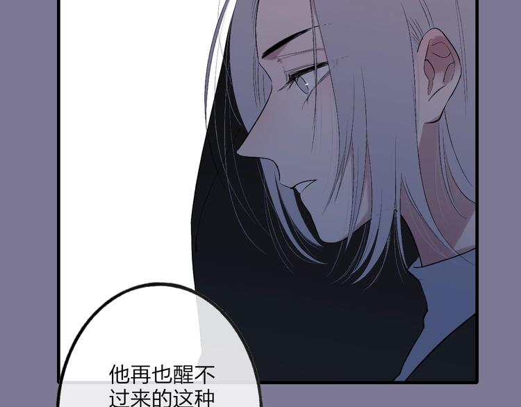 第99话  斯人已逝55