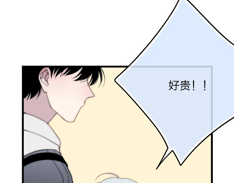 第30话 好叔叔和坏叔叔125