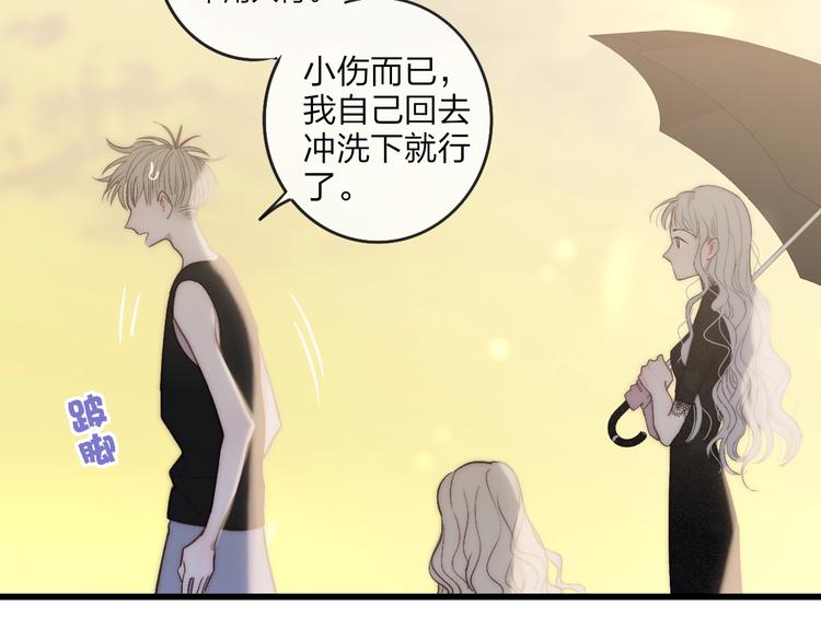 第76话  妨碍23