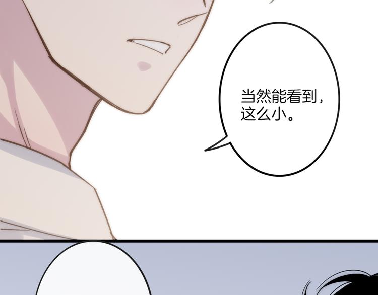 第66话  同居生活51