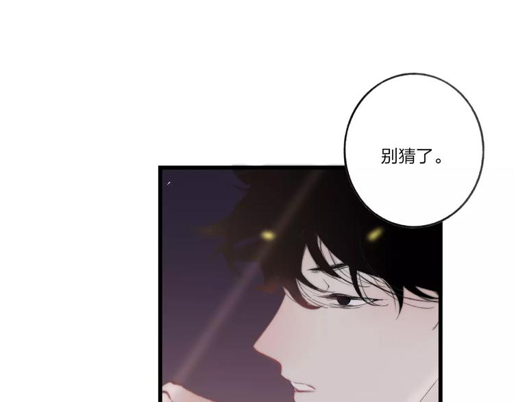 第11话 对不起0