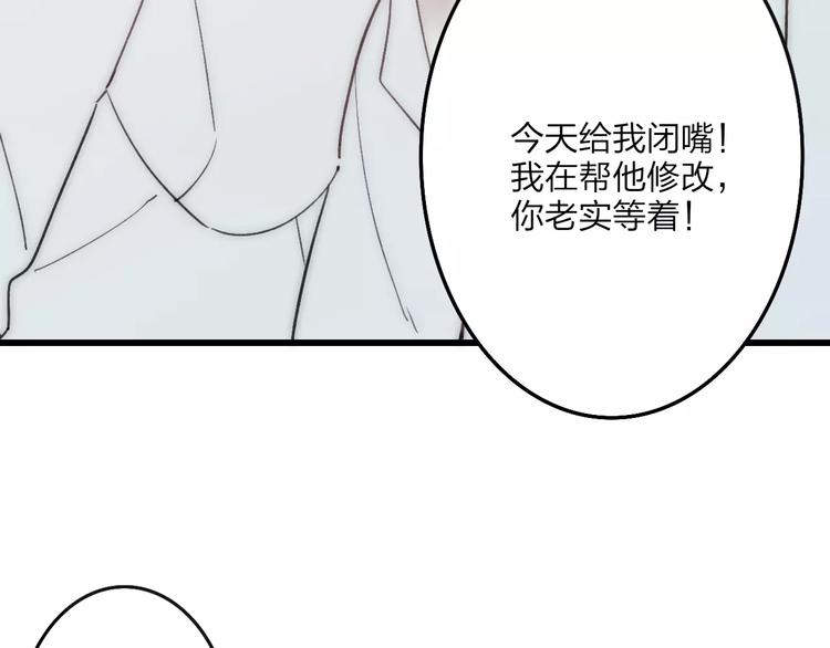 第21话 初恋是什么时候35