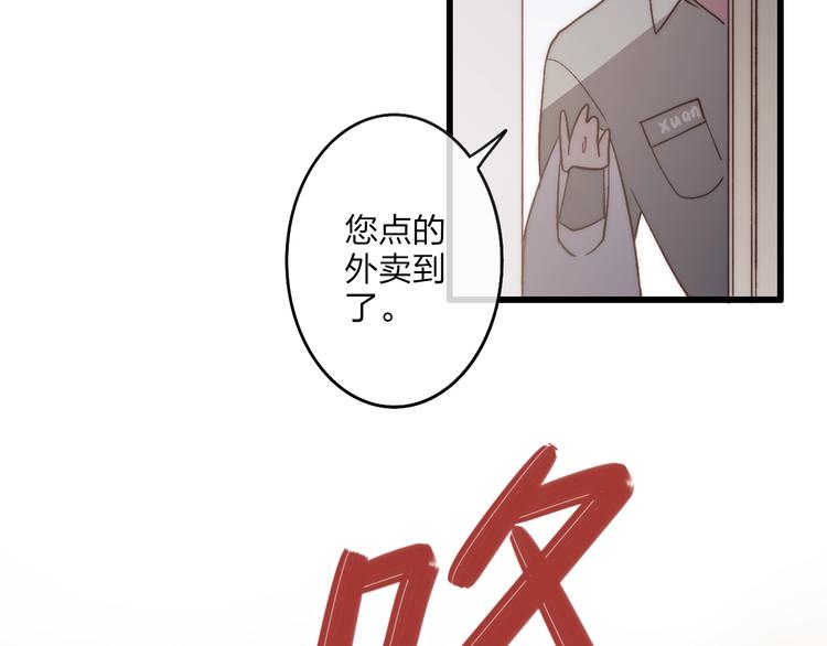 第89话  开窍？52