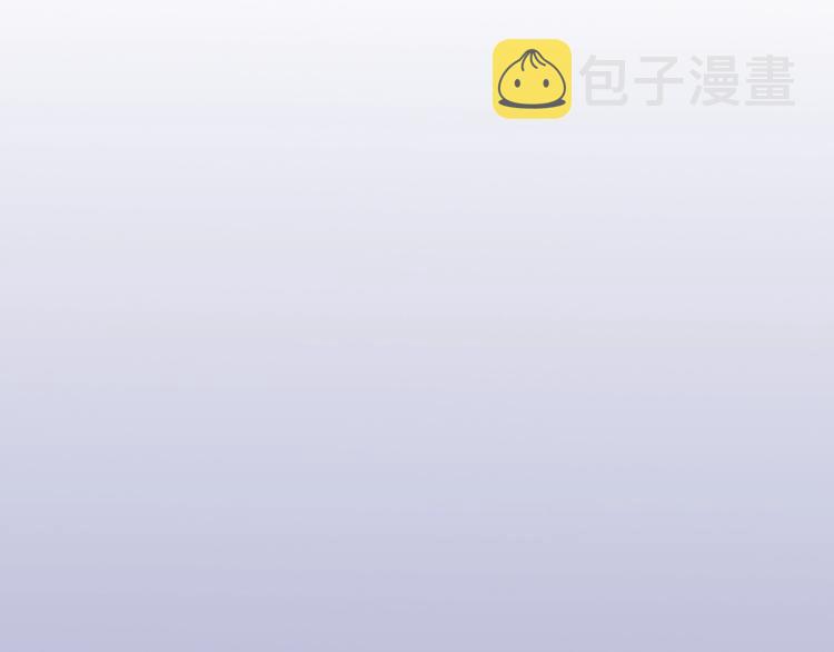 第92话  前·情敌18