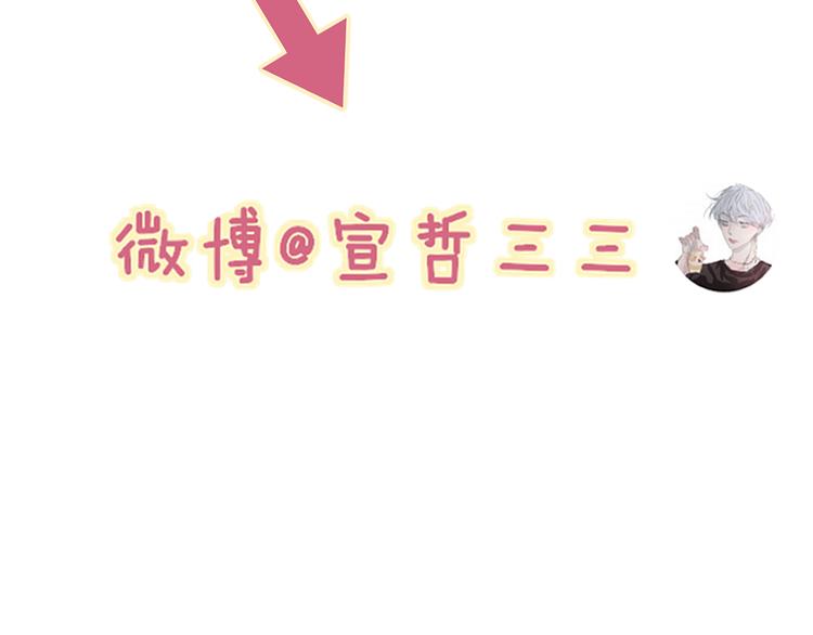第56话  用身体感谢你？67