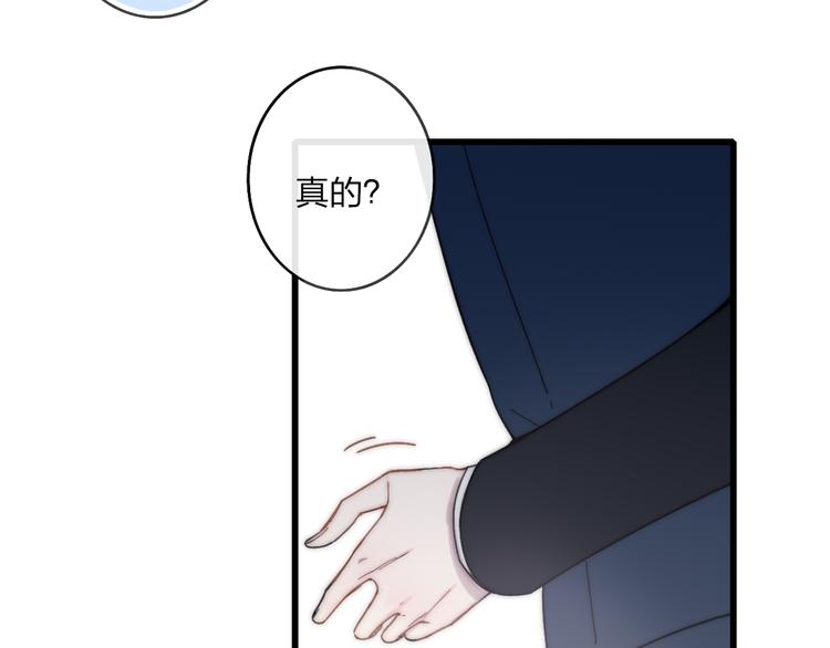 第40话 我舍不得你走21