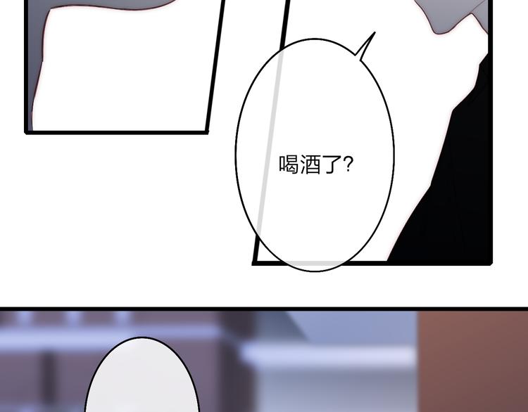 第57话  真心话38