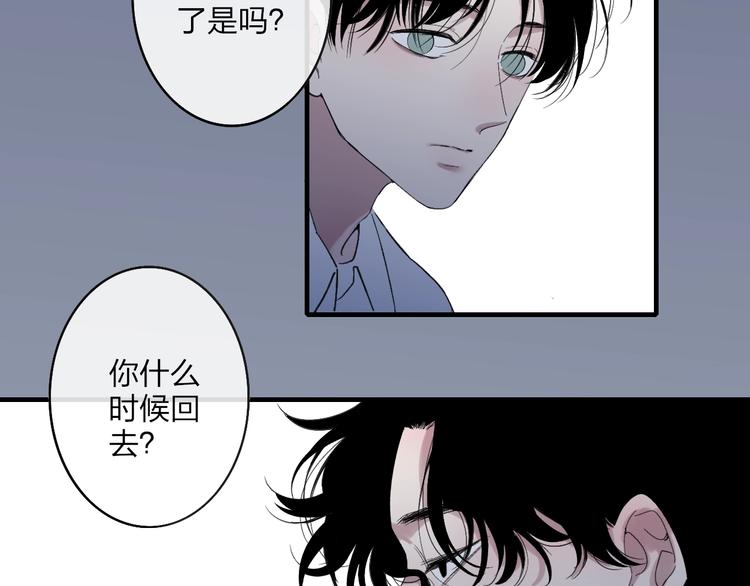第100话  未来的考虑54