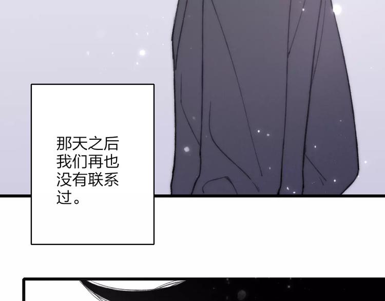 第14话 舍不得又能怎样57