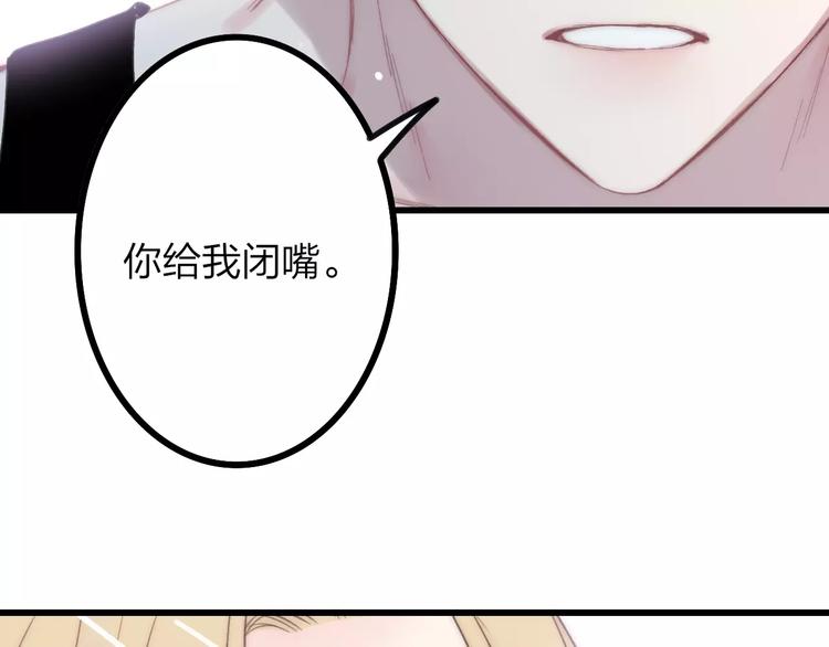 第26话 只有你112