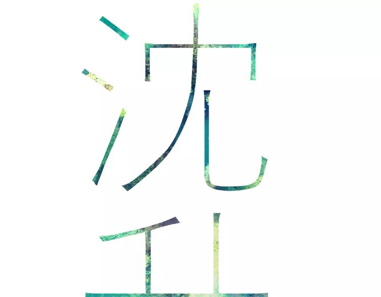 第25话 哥哥5