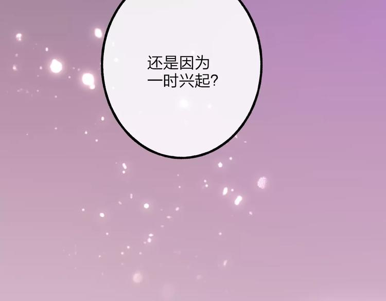 第14话 舍不得又能怎样15