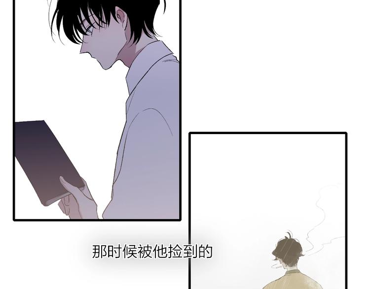 完结篇  续写39