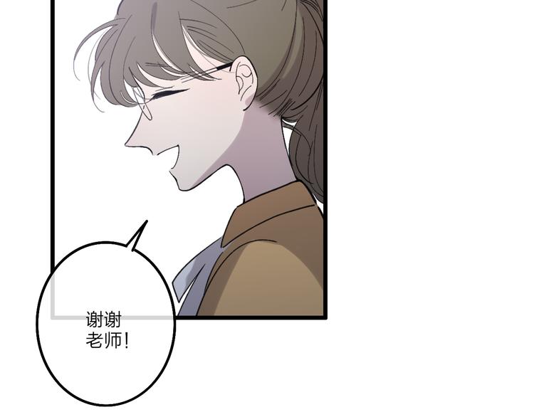 第71话  温柔？51