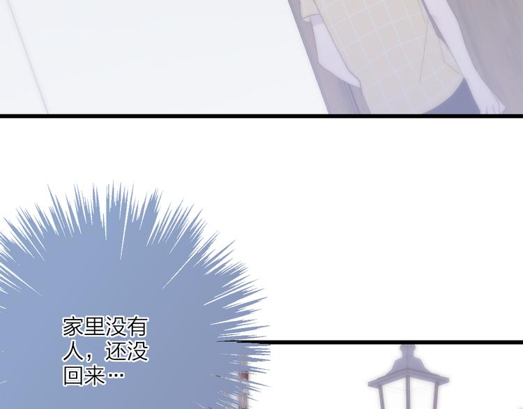 第61话  关心则乱24