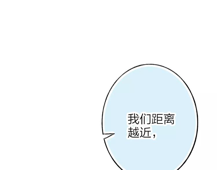 第16话 我已经无法放手了110