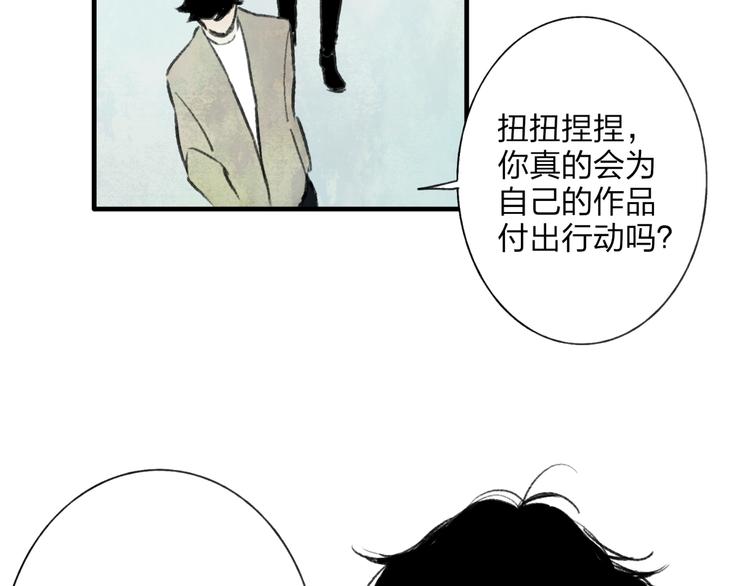 第3话 酒吧遇险56