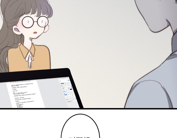 第71话  温柔？11