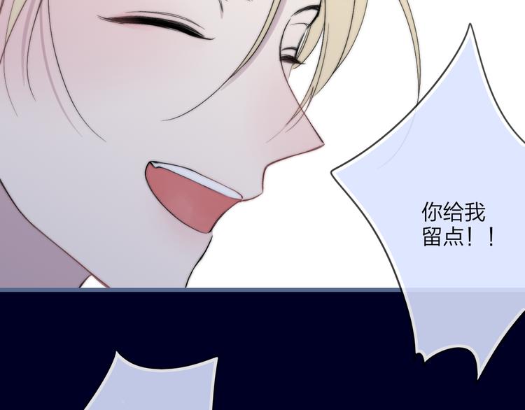 第34话 一起回去吧13