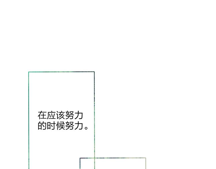 第1话 你的秘密3