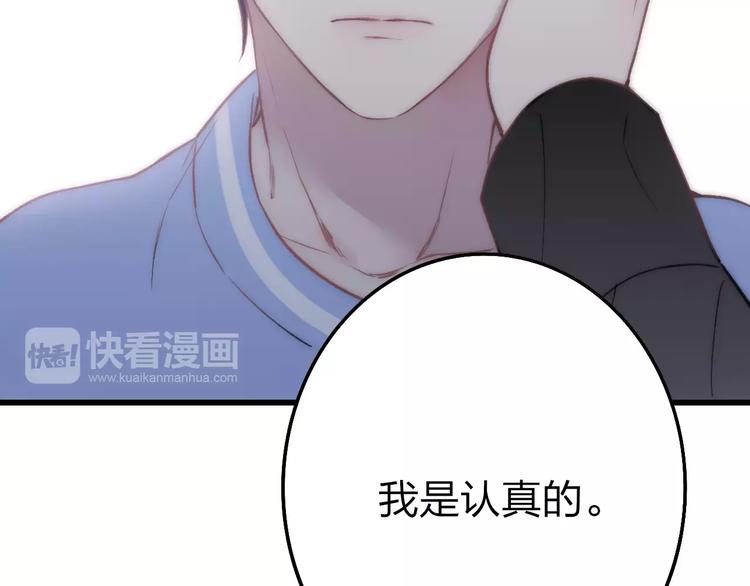 第24话 长发美男63