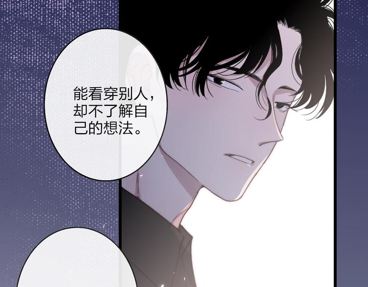 第93话  因为有你50
