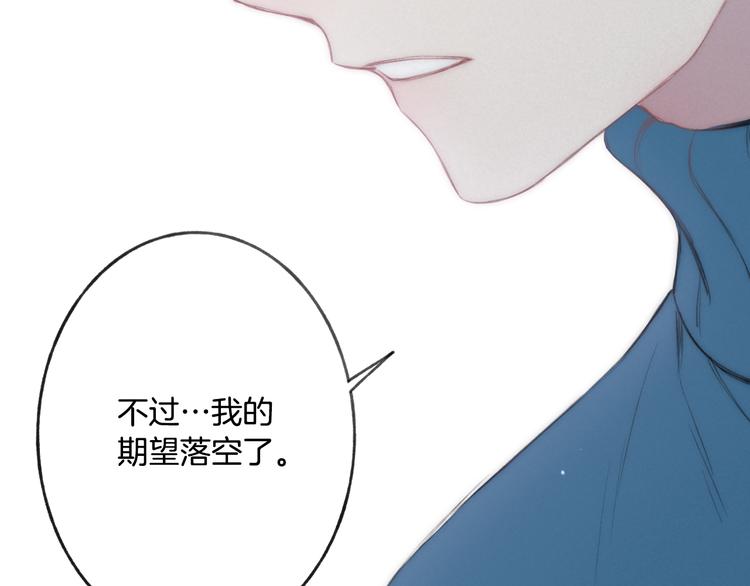 第15话 忘不掉90