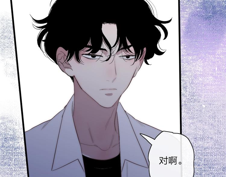 第87话  命运！27