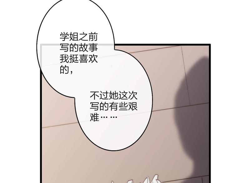 第89话  开窍？29
